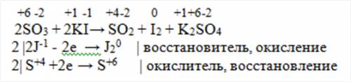 Электронный к реакции so3+ki=so2+i2+k2so4