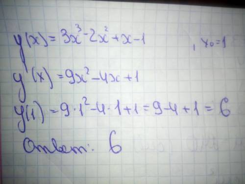 Найдите значение производной функции y(x)=3x³-2x²+x-1 в точке абсциссой x₀=1