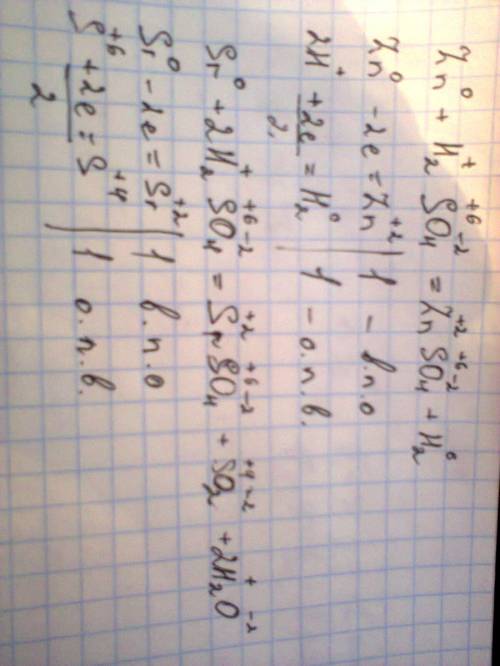 Составить уравнения с электронным ! zn+h2so4= sr+h2so4= ag+h2so4=