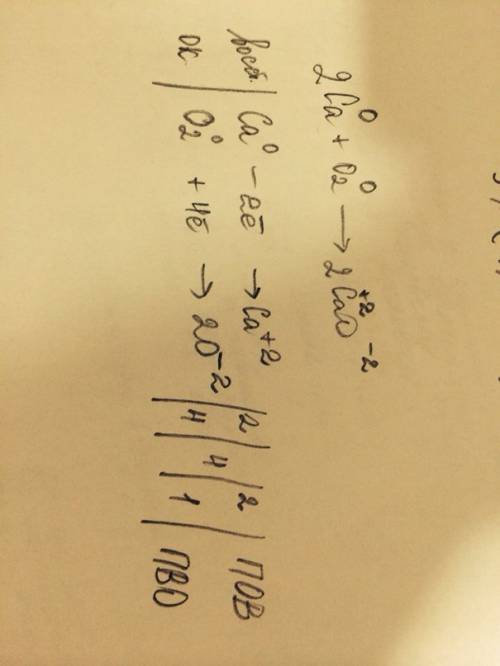 Может ли происходить превращение ca-cao при действии восстановителя? ответ обоснуйте. составте уравн