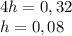 4h = 0,32 \\ h = 0,08