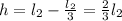 h=l_{2}- \frac{l_{2}}{3} = \frac{2}{3} l_{2}