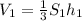 V_1 =\frac{1}{3}S_1h_1