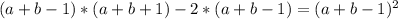 (a+b-1)*(a+b+1) - 2*(a+b-1)=(a+b-1)^2