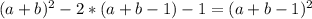 (a+b)^2-2*(a+b-1)-1=(a+b-1)^2