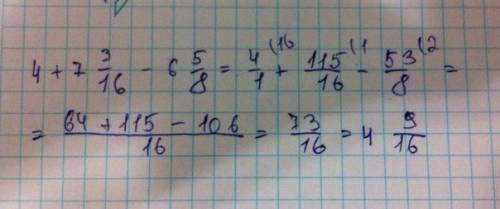 Сколько будет 3 5 4+7-- - 6 -- 16 8 это дроби