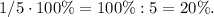 1/5 \cdot 100 \% = 100 \% :5 = 20 \%.