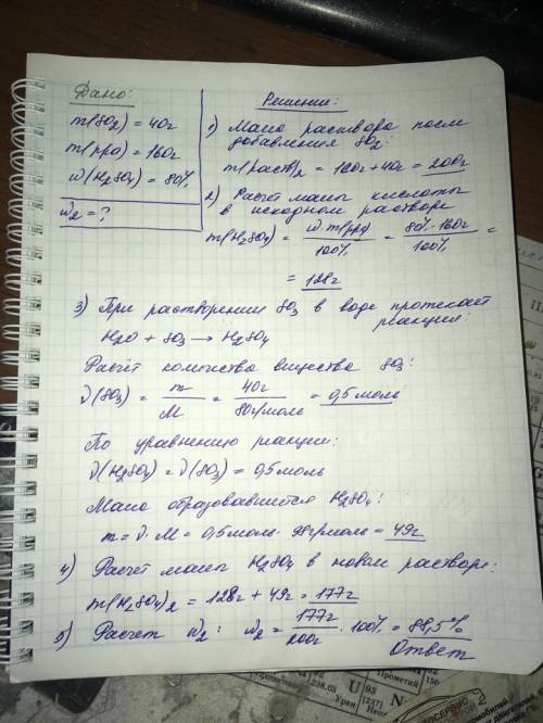 А1. распределение электронов по энергетическим уровням в атоме серы: 1) 2,6; 2) 2, 8, 8; 3) 2,8,6; 4