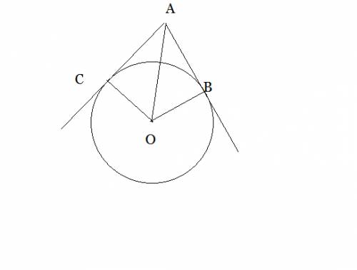 Из точки а проведены две касательные к окружности с центром в точке о. найдите радиус окружности, ес