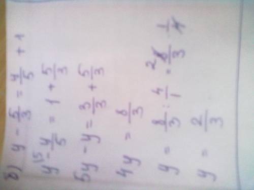 Решите уравнение: а)у/7+1=y/14 б)у-5/3=y/5+1 в)t+2/2=5+2t/3 г)х^2-х/2-х+1/3=1 д)у^2/5=11/2+у/10