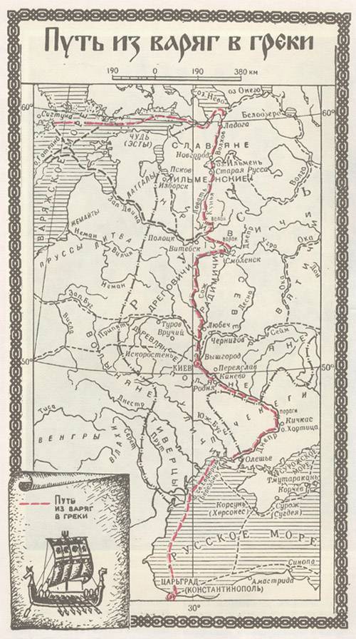 Нарисавать карту из варяг в греки в стилистике древней руси.