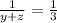 \frac{1}{y+z} = \frac{1}{3}