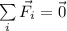 \sum\limits_i {\vec F_i} =\vec 0