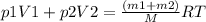 p1V1 + p2V2 = \frac{(m1+m2)}{M} RT