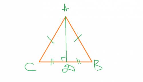Дано: авс-равнобедренный треугольник вс=30 ав,ас=25.т.к боковые стороны равны. найти аd.