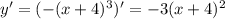 y ' = (-(x+4)^3)' = -3(x+4)^2