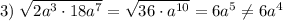 3)\; \sqrt{2a^3\cdot 18a^7}=\sqrt{36\cdot a^{10}}=6a^5\ne 6a^4