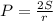 P= \frac{2S}{r}