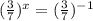 (\frac{3}{7})^x= (\frac{3}{7})^{-1}