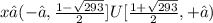 x∈(-∞,\frac{1-\sqrt{293} }{2}]U[\frac{1+\sqrt{293} }{2} ,+∞)