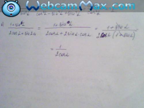 Выражение 1. (1-cos²α )/( cos²α-cos2α) 2. (1-sin²α )/ (cos2α+sin² α) 3. (1+sin²α )/ (2cosα+sin2 α)