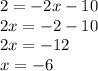 2 = - 2x - 10 \\ 2x = - 2 - 10 \\ 2x = - 12 \\ x = - 6