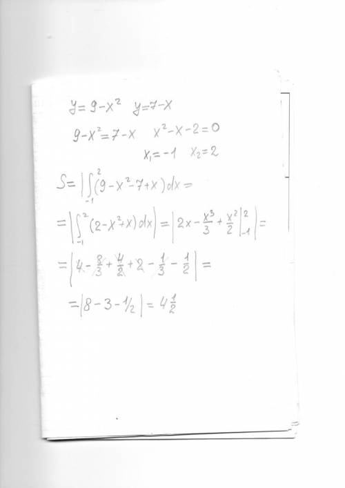 Найти площадь фигуры ограниченной параболой y=9-x^2 прямой y=7-x и осью ох