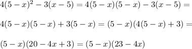 4(5 - x)^2 - 3(x - 5) = 4(5-x)(5-x) - 3(x - 5) =\\\\ 4(5-x)(5-x) + 3(5 - x) = (5 -x)(4(5 - x) + 3) =\\\\(5 - x)(20 - 4x + 3) = (5 - x)(23 - 4x)