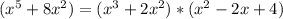 (x^{5}+8 x^{2})=( x^{3}+2 x^{2})*( x^{2}-2 x+4)