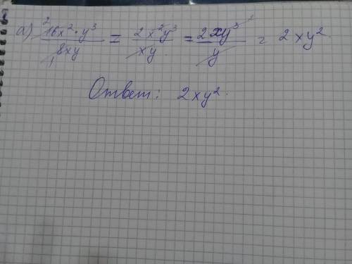 1. сократите дробь : а) 16x^2•y^3: 8xy​