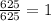 \frac{625}{625}=1