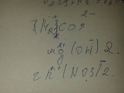 Укажите заряды ионов и с.о. элементов для веществ формулы которых h2co3,mg(oh)2,zn(no3)2 это последн