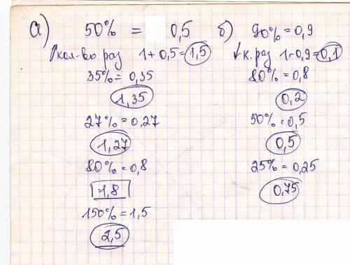 Вдвух библиотеках 50000 томов.за год кол-во книг первой увеличилось на 5%, а второй на 6%, так что о