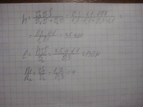 Скорость первого пловца относительно воды 1.2 м/с, скорость второго 0.3 м/с. ширина реки 177 м, скор