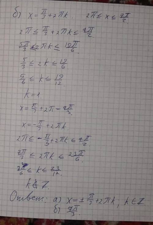 A) f(x)=3+8x^2 б) f(x)=1/x+sinx в) f(x)=x^4cosx г) f(x)=2x-3/3+x д f(x)=(6-5x)^4