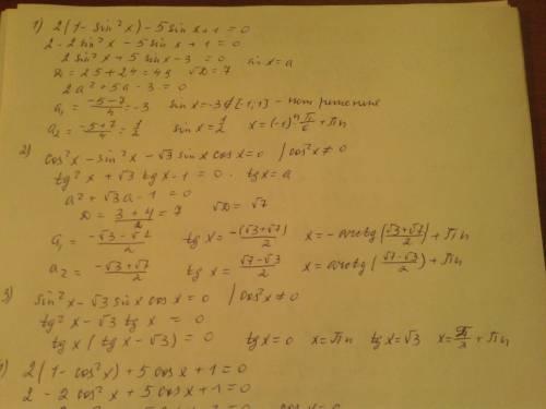 Решите уравнения: 1)2cos^2x - 5 sinx + 1 = 0 2)cos^2x - корень3 * sinx*cosx=0 3)sin^2x - корень3 * s