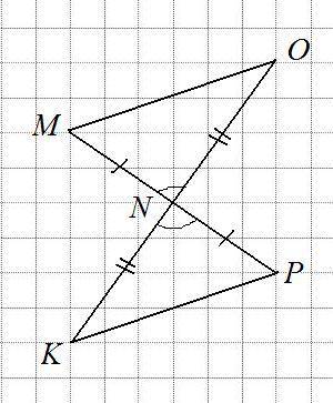 Отрезки mp и ok пересекаются в точке n и делятся этой точкой пополам. докажите, что mo || pk