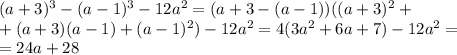 (a+3)^{3}-(a-1)^{3}-12 a^{2} =(a+3-(a-1))((a+3)^{2}+\\+(a+3)(a-1) +(a-1)^{2})-12 a^{2} =4(3a^{2}+6a+7 )-12a^{2} = \\ = 24a+28