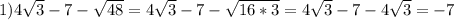 1)4\sqrt{3}-7-\sqrt{48}=4\sqrt{3}-7-\sqrt{16*3}=4\sqrt{3}-7-4\sqrt{3}=-7