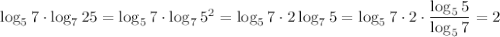 \log_57\cdot \log_725=\log_57\cdot \log_75^2=\log_57\cdot 2\log_75=\log_57\cdot2\cdot \dfrac{\log_55}{\log_57}=2