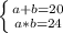 \left \{ {{a+b=20} \atop {a*b=24}} \right.