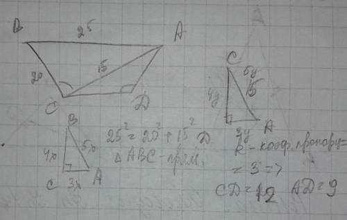 Диагональ ас трапеции авсd (ав параллельна сd),делит её на два подобных треугольника. найдите площад