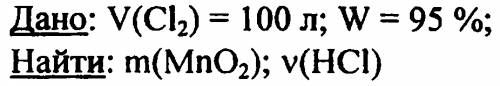 Французский к. шееле получил хлор по реакции оксида марганца(iv) с соляной кислотой. в результате эт