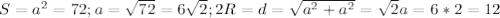 S=a^{2} =72; a= \sqrt{72} =6 \sqrt{2} ; 2R=d= \sqrt{a^{2}+a^{2} } = \sqrt{2} a=6*2=12