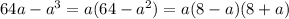 64a- a^{3}=a(64- a^{2})=a(8-a)(8+a)