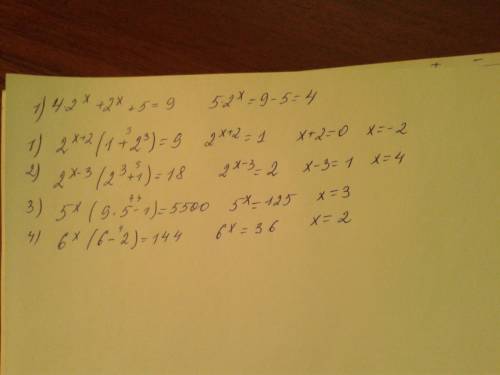 2^x+2+2^x+5=9 2^x+2^x-3=18 9*5^x+1-5^x=5500 6^x+1-2*6^x=144