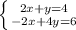 \left \{ {{2x+y=4} \atop {-2x + 4y = 6}} \right.