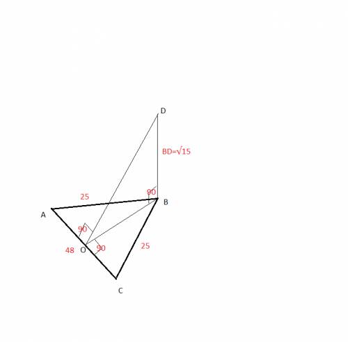 Втреугольнике авс: ав=вс=25, ас=48, вd-перпендикуляр к плоскости авс,bd=корень из 15. найдите рассто