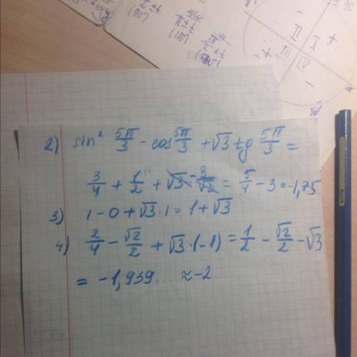 Решите уравнения: 1)а²х-b²x=a²+2ab+b² 2)3mx+3nx=6m²-6n² 3)ax+x=a²+2a+1 4)m²x+2mnx+n²x=3m²-3n²