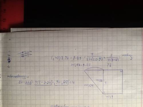 Прямоугольная трапеция,основания 22см и 6см,большая боковая сторона 20см.найти площадь трапеции.
